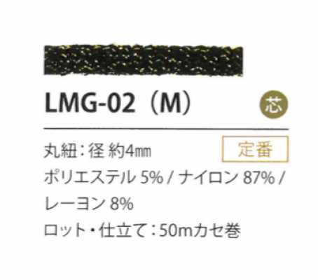 LMG-02(M) Variación de lamé 4 mm