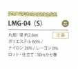 LMG-04(S) Variación Coja 2.6MM