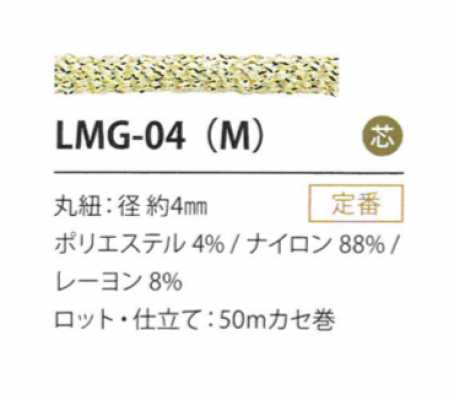 Lamé Variación 4MM