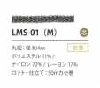 LMS-01(M) Variación Coja 4MM
