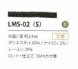 LMS-02(S) Variación Coja 3.4MM