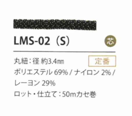 Variación de lamé 3.4MM