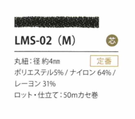 Lamé Variación 4mm