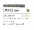 LMS-03(M) Variación Coja 4MM
