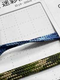 CAC-70 Cordón Camuflaje 6.2MM[Cordón De Cinta De Cinta] Cordon Subfoto