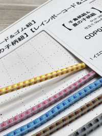 GD5-B25R Banda Elástica Degradada De 2,5 Mm Cordon Subfoto