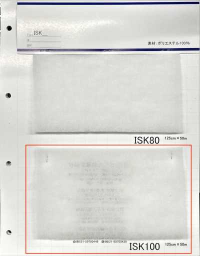 ISK100 ISK100 (ancho de 125 cm)