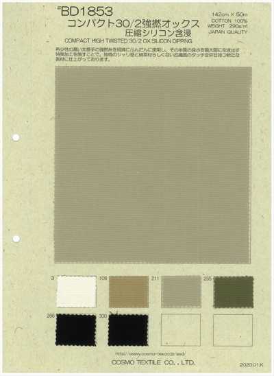 BD1853 [OUTLET] Impregnación De Silicona De Compresión Oxford De Torsión Fuerte Compacta 30/2