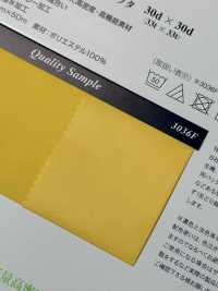 3036F Forro De Poliéster, Tafetán Ligero De Alta Densidad[Recubrimiento] KB SEIREN Subfoto