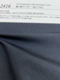 12416 Algodón/Lino Weather BIO-TKS[Fabrica Textil] SUNWELL Foto secundaria