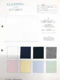 KRZ-1 40/ LIMPIEZA&#174;Bear Cotton Jersey[Fabrica Textil] Fujisaki Textile Foto secundaria