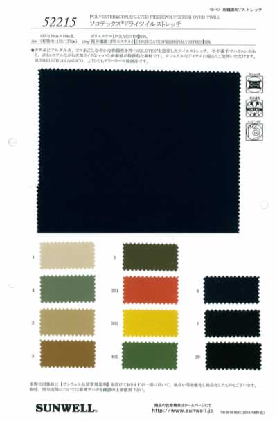 52215 SOLOTEX Sarga elástica Dry