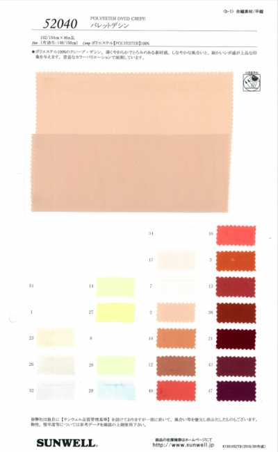52040 Paleta Dechine