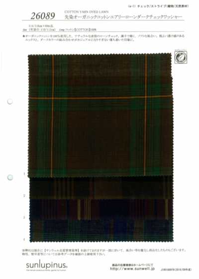 26089 Batista aireada de algodón orgánico teñido en hilo, cuadro oscuro, acabado lavado