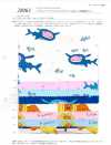 28063 Paralin Art Oxford Estampado～Animales alegres～