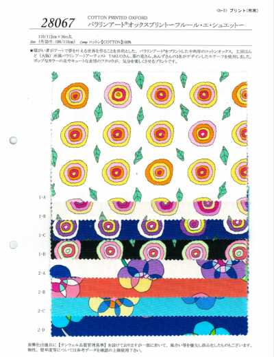 28067 Paralin Art estampado Oxford - Fleur Et Chouette -