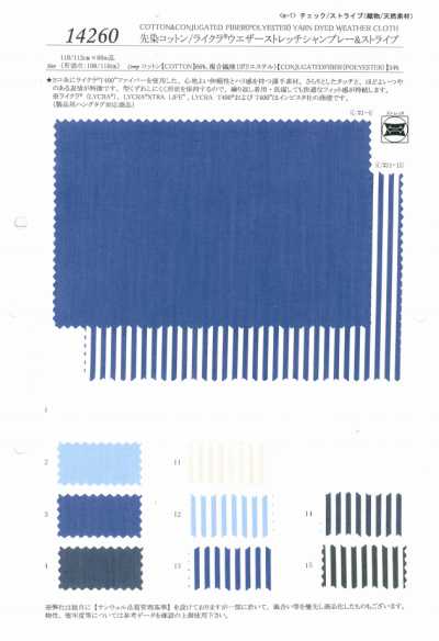 14260 Chambray y rayas elástico resistente a la intemperie de algodón/Lycra teñido en hilo