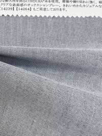 14238 Algodón Teñido En Hilo / Nylon Oxford Chambray (Cordura _ Tejido)[Fabrica Textil] SUNWELL Foto secundaria