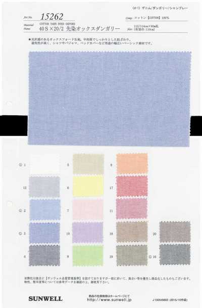 Dril Oxford teñido en hilo 40S×20/2