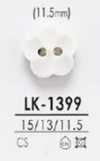 LK-1399 Resina De Caseína Orificio Frontal 2 Orificios, Botón Brillante [tipo De Flor]