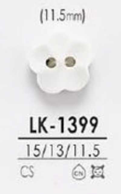 LK-1399 Botón brillante de resina de caseína de 2 agujeros [forma de flor]