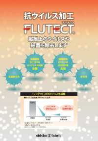 FT4545 FLUTECT T/C Broadcloth 208uds Antivirus [outlet][Fabrica Textil] Okura Shoji Foto secundaria