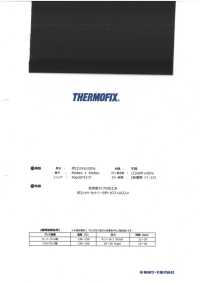 LG750 Thermofix ® [New Normal] Serie LG Cuello Camisero Entretela Fusible Tohkai Thermo Termo Foto secundaria