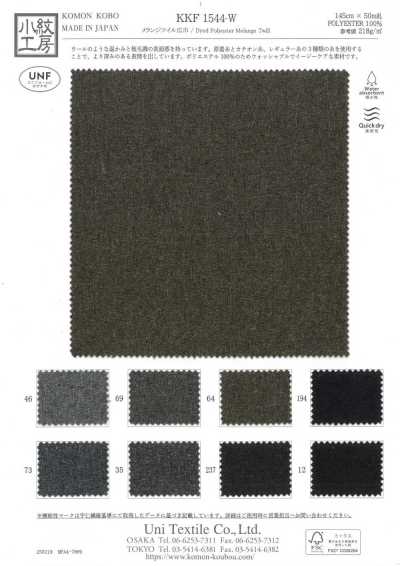 KKF1544-W Sarga melange de gran ancho