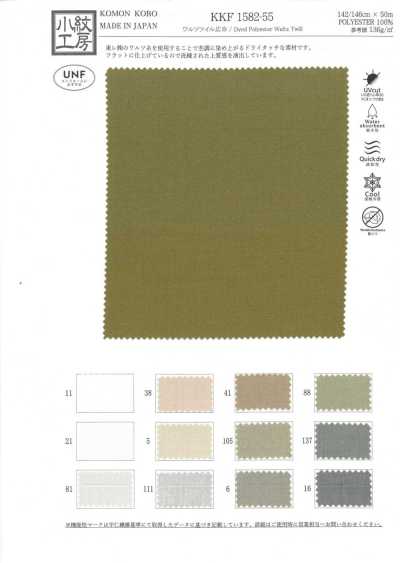 KKF1582-55 Waltz Sarga ancha