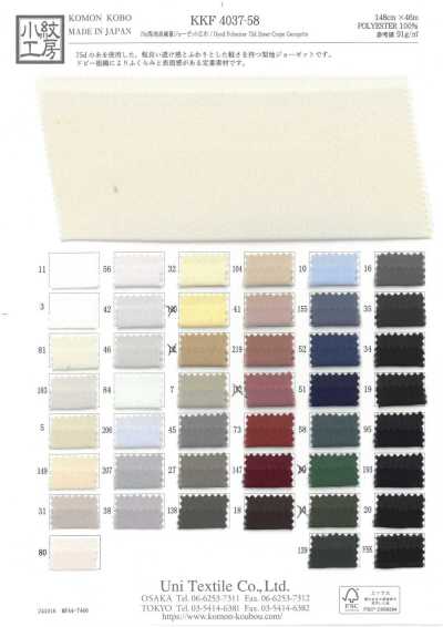 KKF4037-58 Georgette 75D con acabado sandwash de alta reducción de peso, ancho