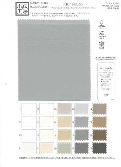 KKF1400-58 Feminish Dechine de ancho amplio