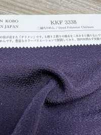 KKF3338 Nikoshi Chirimen[Fabrica Textil] Uni Textile Foto secundaria