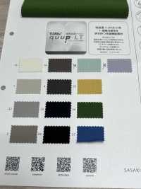 8313S Quup®️-LT Quuplate Nylon Tricot[Fabrica Textil] SASAKISELLM Subfoto