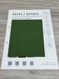 8313S Quup®️-LT Quuplate Nylon Tricot[Fabrica Textil] SASAKISELLM Subfoto