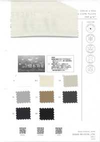 5428H Repelente De Agua De Tensión De Algodón[Fabrica Textil] SASAKISELLM Subfoto