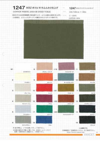 1247 80SZ Voile de ancho amplio con acabado suave