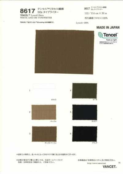 8617 Tela tipo typewriter TENCEL 50s
