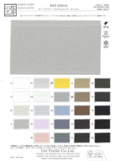 KKF6250-61 25/- microhilado