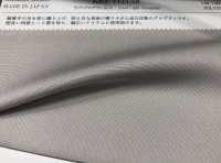 KKF7711-58 Grosgrain Ligero Ancho Ancho[Fabrica Textil] Uni Textile Foto secundaria
