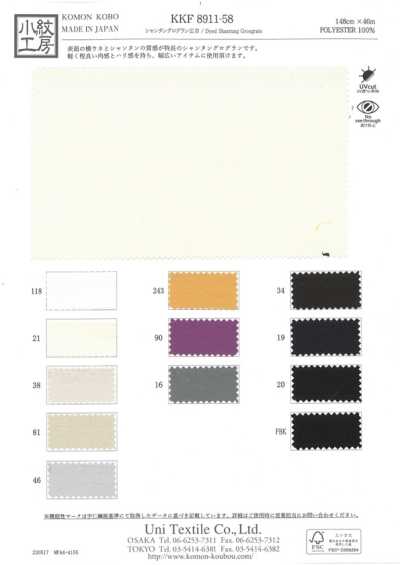 KKF8911-58 Grosgrain Shantung de ancho amplio