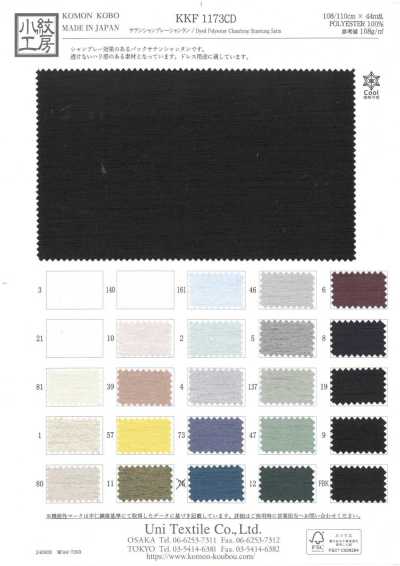 KKF1173CD Satén Chambray Shantung