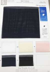 KKF7572UVC Corte UV Gasa 75d[Fabrica Textil] Uni Textile Foto secundaria