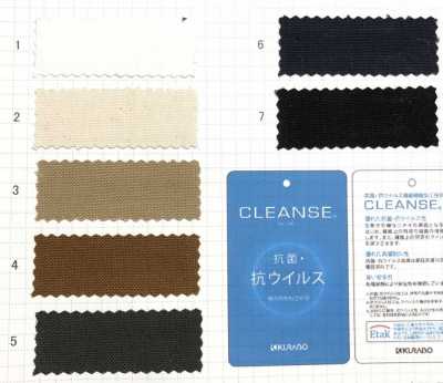 CL5005 No. 11 Lienzo LIMPIEZA[Fabrica Textil] SHIBAYA Foto secundaria