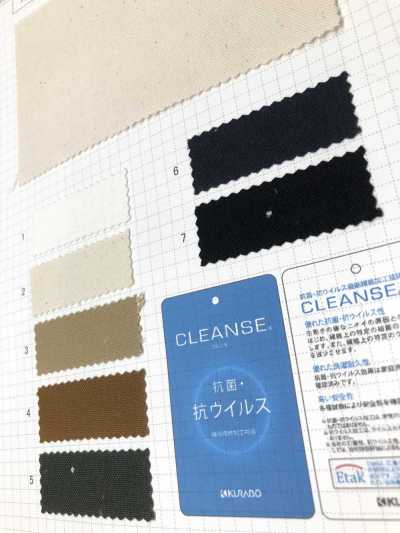 CL5005 No. 11 Lienzo LIMPIEZA[Fabrica Textil] SHIBAYA Foto secundaria