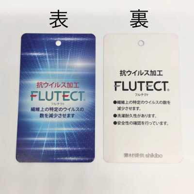 フルテクト下げ札 FLUTECT Etiqueta colgante