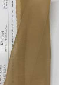 KKF9424 50d Yoryu[Fabrica Textil] Uni Textile Foto secundaria