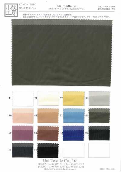 KKF2604-58 Tricot mate de ancho amplio 20D