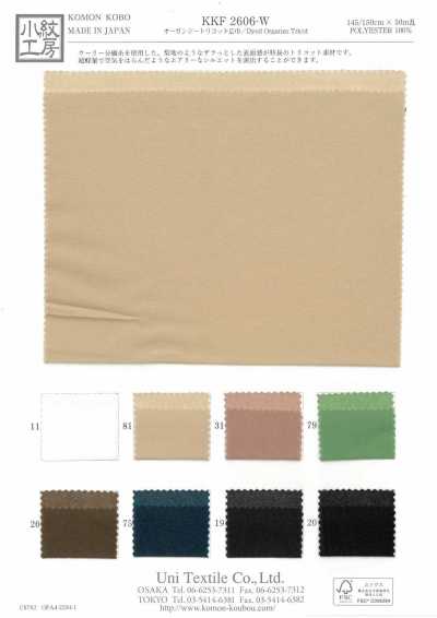 KKF2606-W Organza tricot de ancho amplio