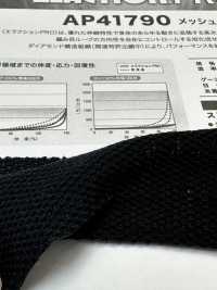 AP41790 Tipo De Malla Textil Elástica[Fabrica Textil] Estiramiento De Japón Foto secundaria
