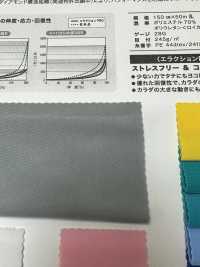 AP61880 Tipo De Potencia De Alta Potencia[Fabrica Textil] Estiramiento De Japón Foto secundaria